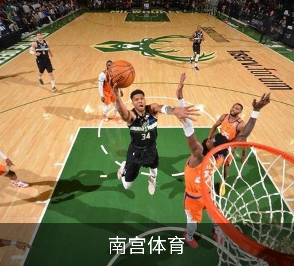 关于南宫体育